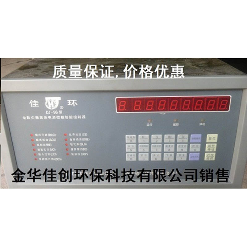 万山特DJ-96型电除尘高压控制器
